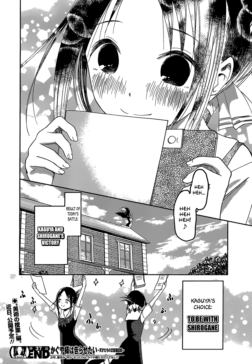 Read Kaguya sama Love is War EN Manga Online