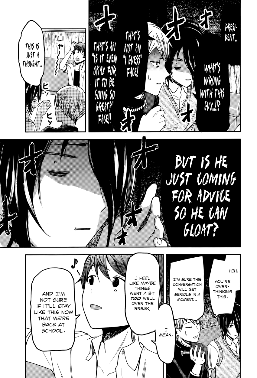 Read Kaguya sama Love is War EN Manga Online