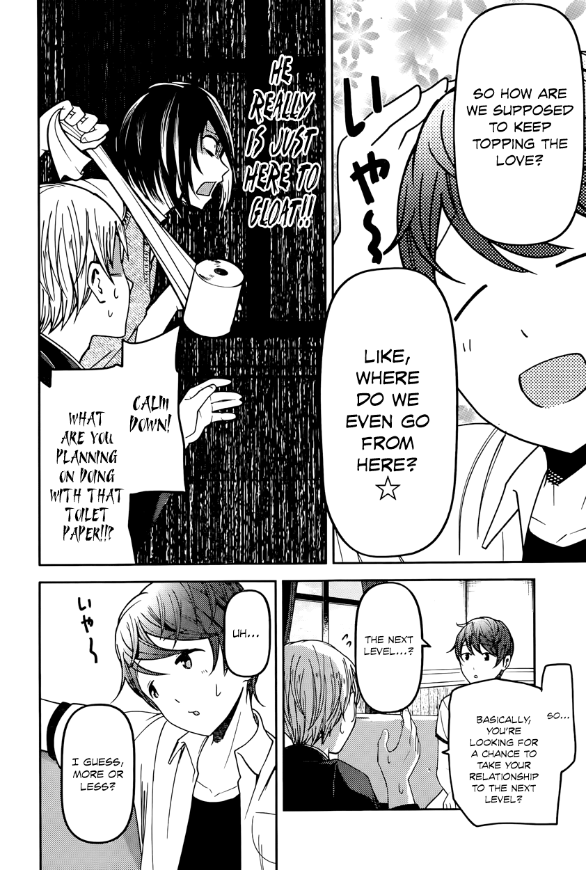 Read Kaguya sama Love is War EN Manga Online