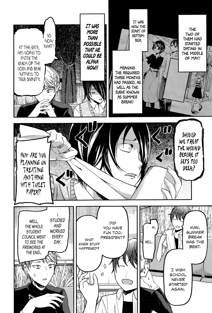Read Kaguya sama Love is War EN Manga Online
