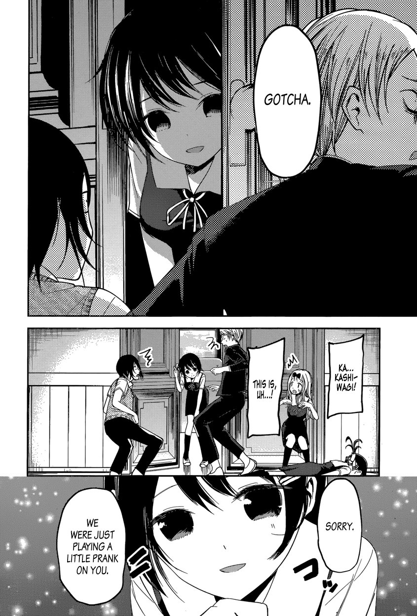 Read Kaguya sama Love is War EN Manga Online