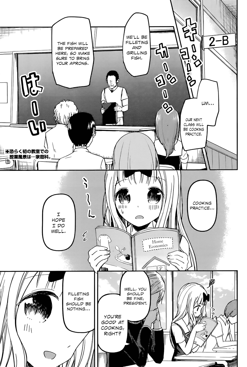 Read Kaguya sama Love is War EN Manga Online