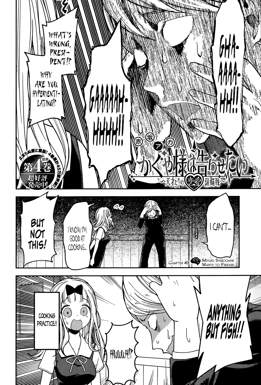 Read Kaguya sama Love is War EN Manga Online