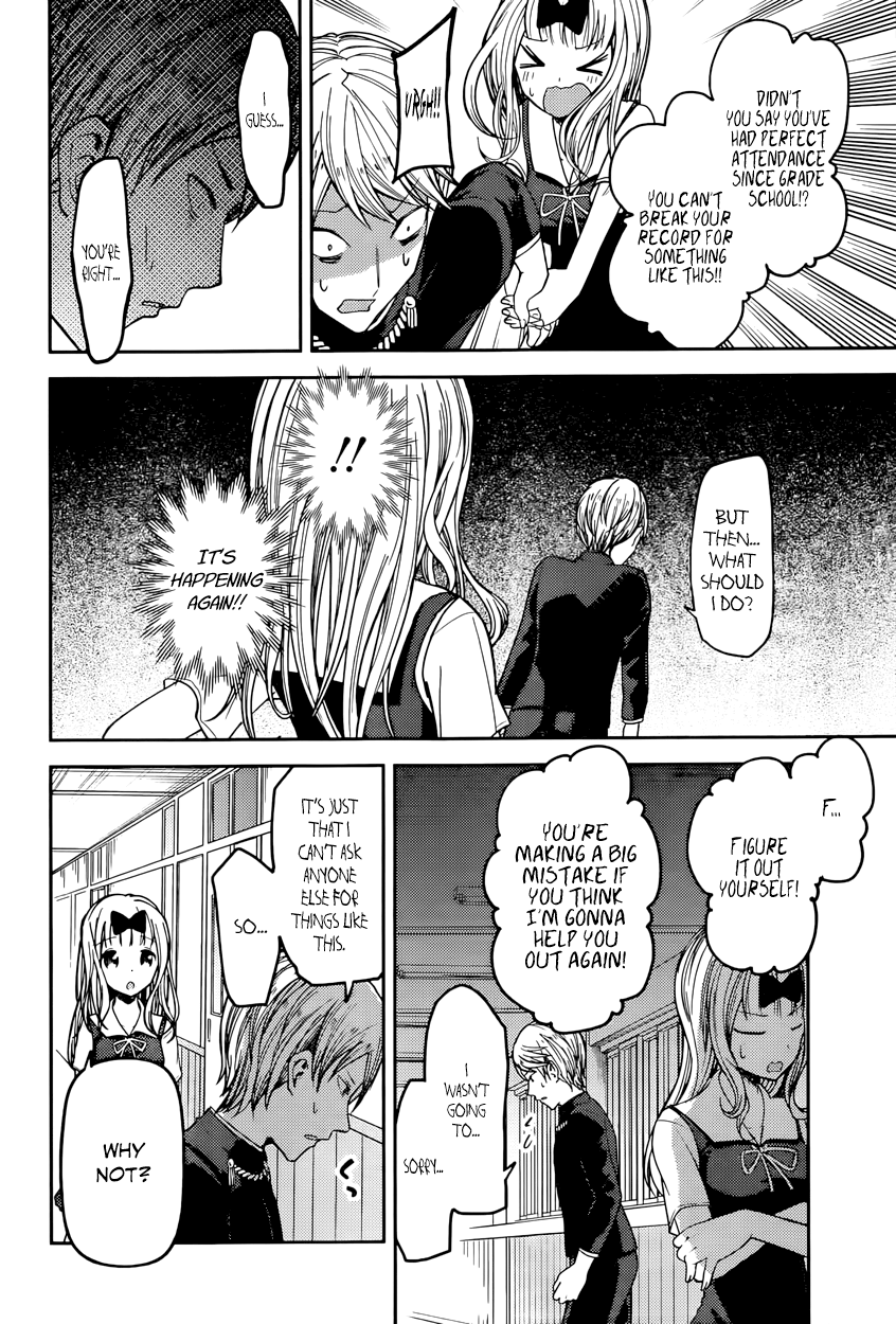 Read Kaguya sama Love is War EN Manga Online