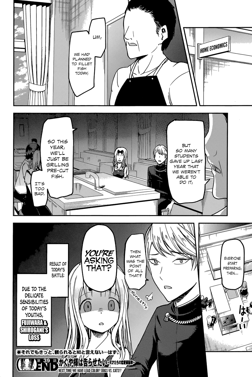 Read Kaguya sama Love is War EN Manga Online