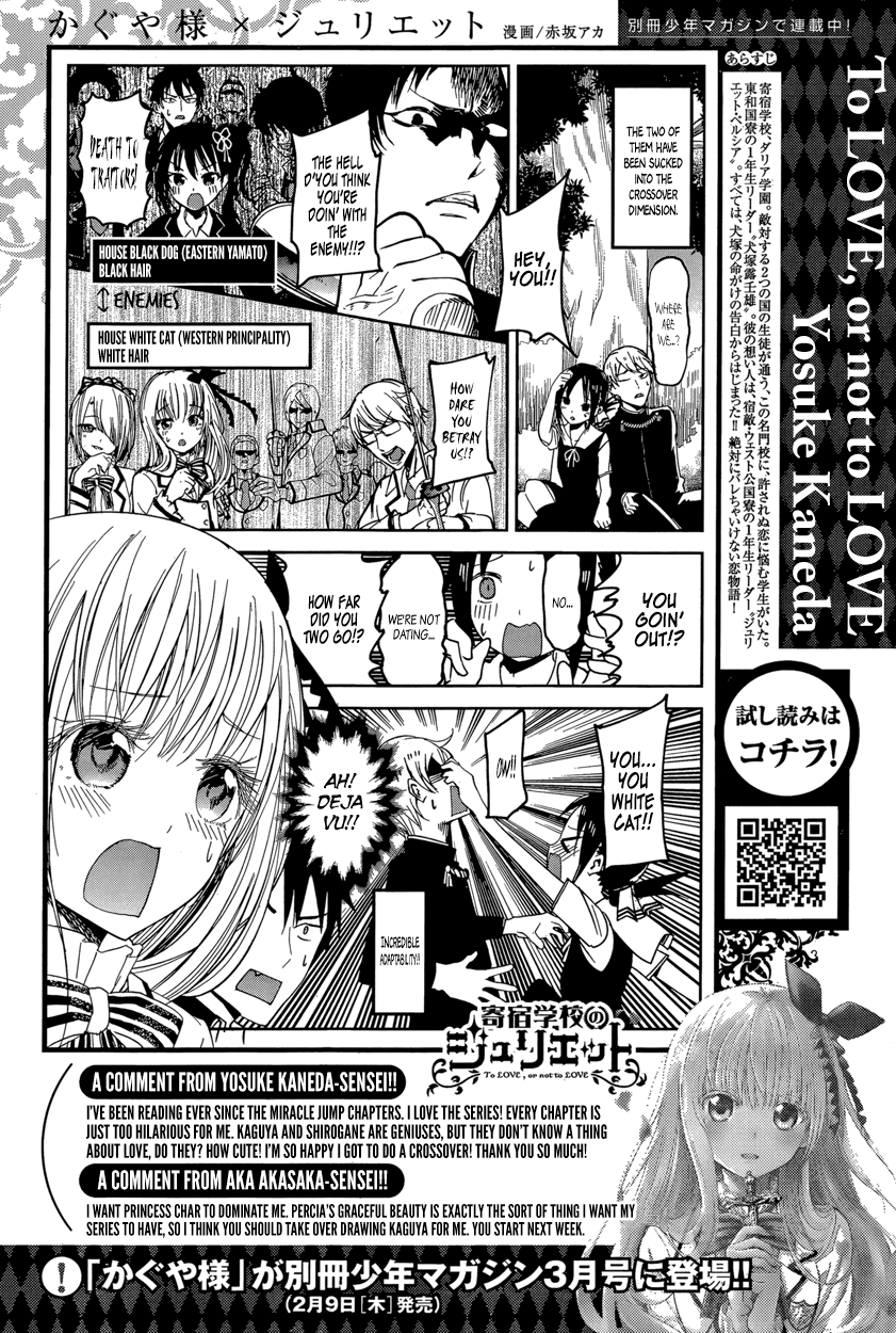 Read Kaguya sama Love is War EN Manga Online