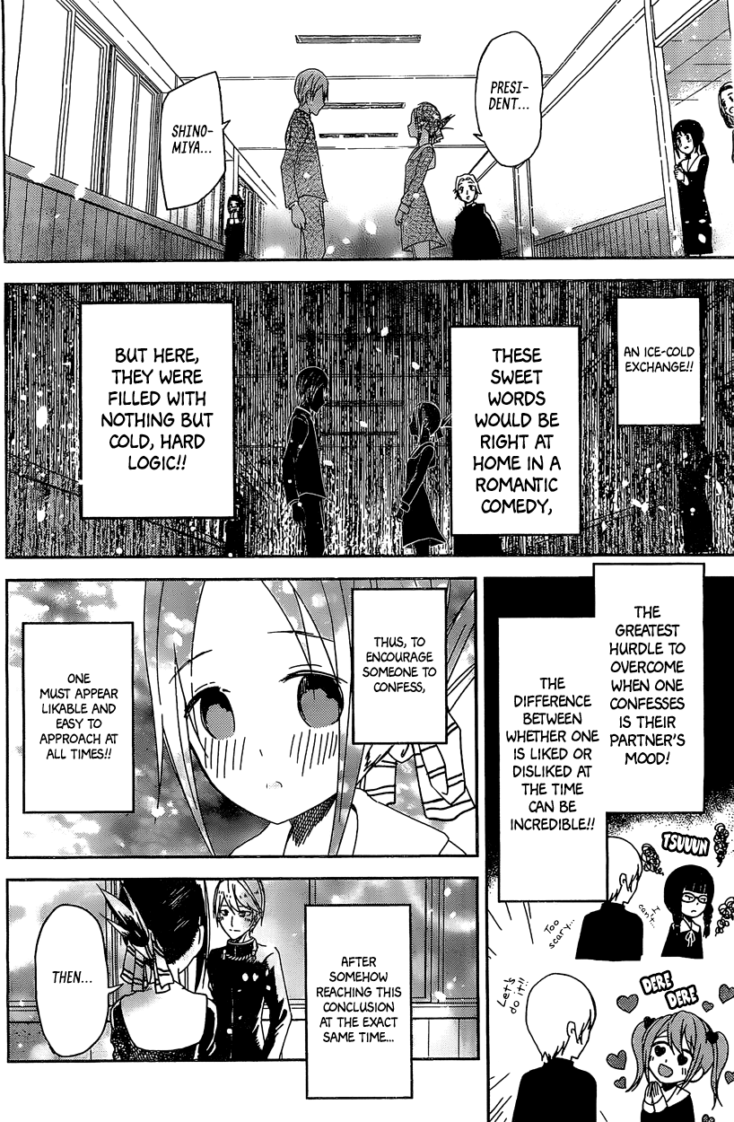 Read Kaguya sama Love is War EN Manga Online