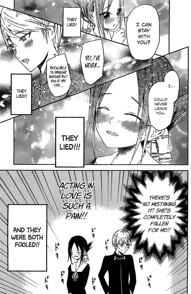 Read Kaguya sama Love is War EN Manga Online