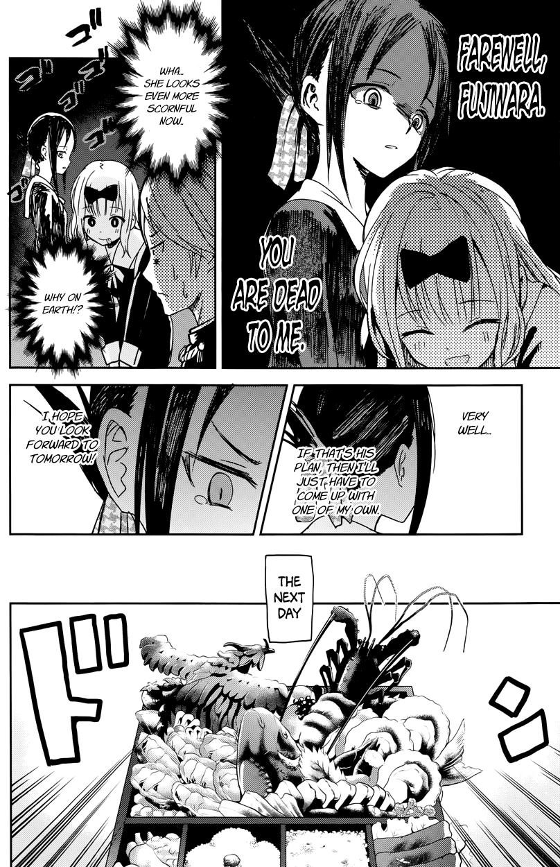 Read Kaguya sama Love is War EN Manga Online