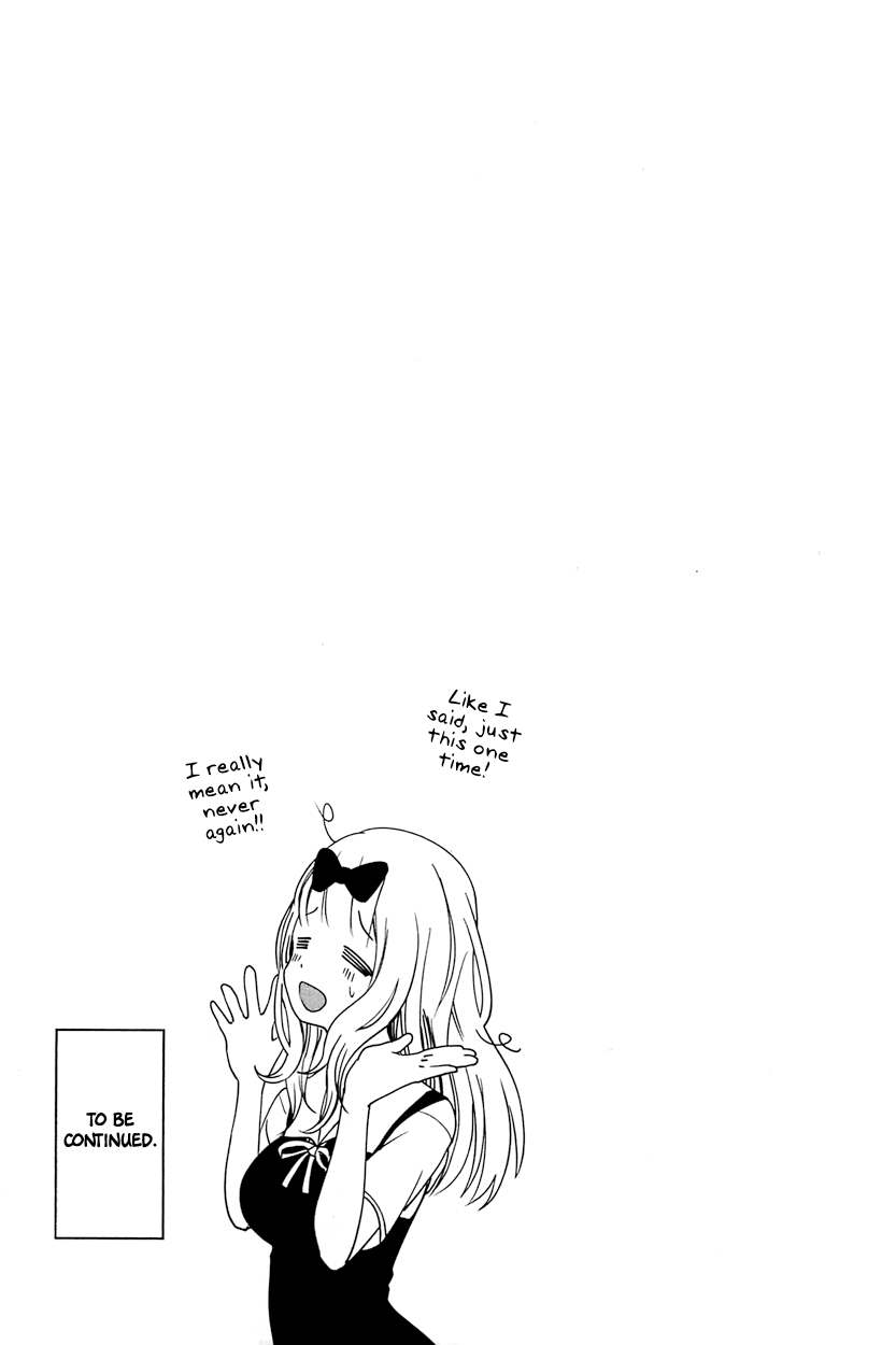 Read Kaguya sama Love is War EN Manga Online