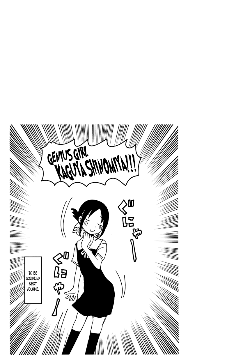 Read Kaguya sama Love is War EN Manga Online