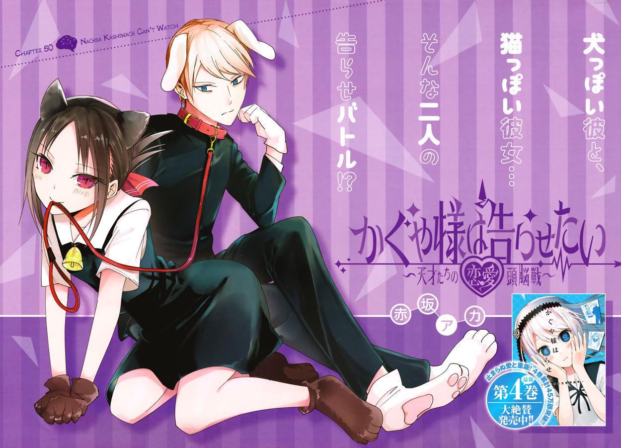 Read Kaguya sama Love is War EN Manga Online