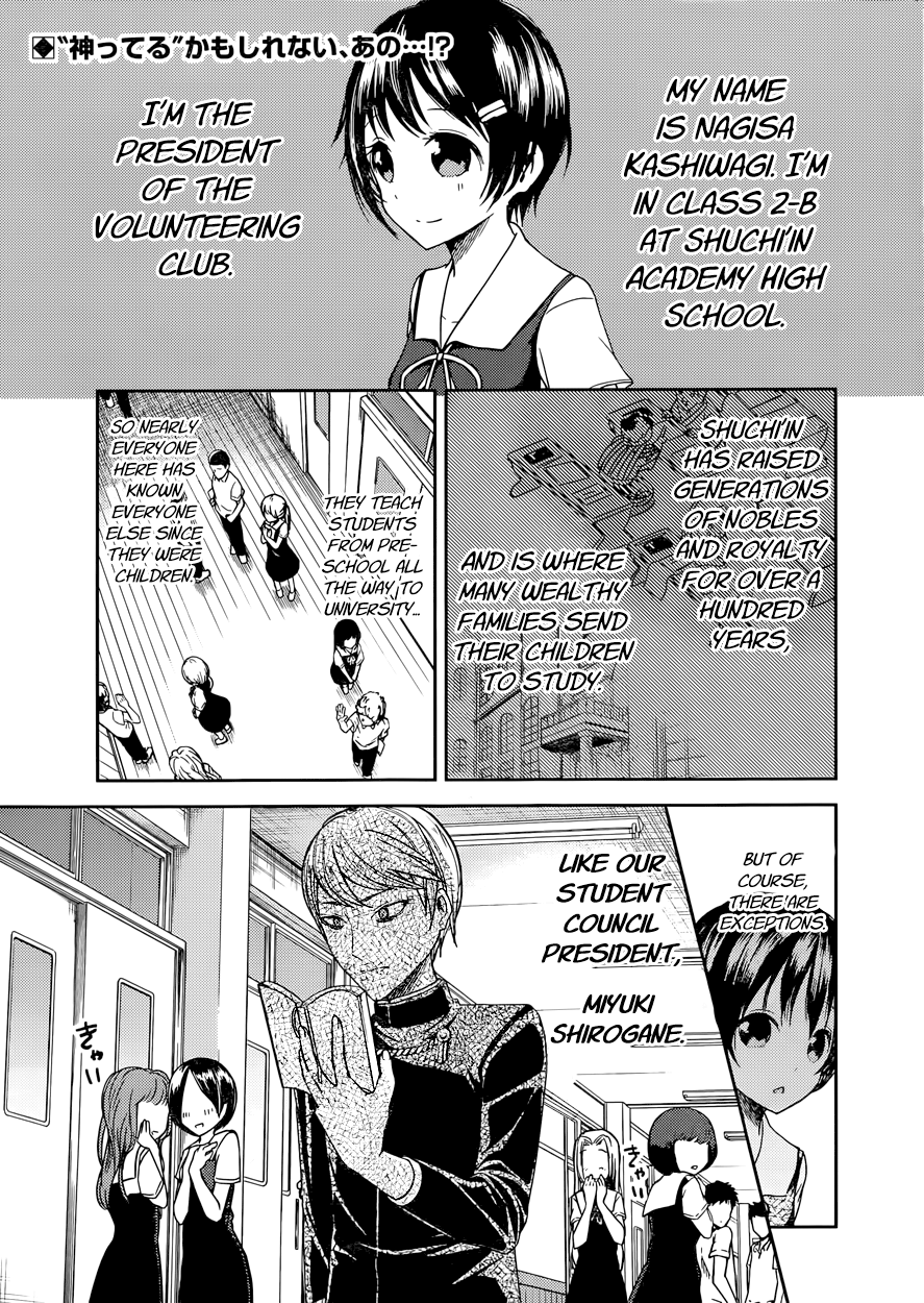 Read Kaguya sama Love is War EN Manga Online