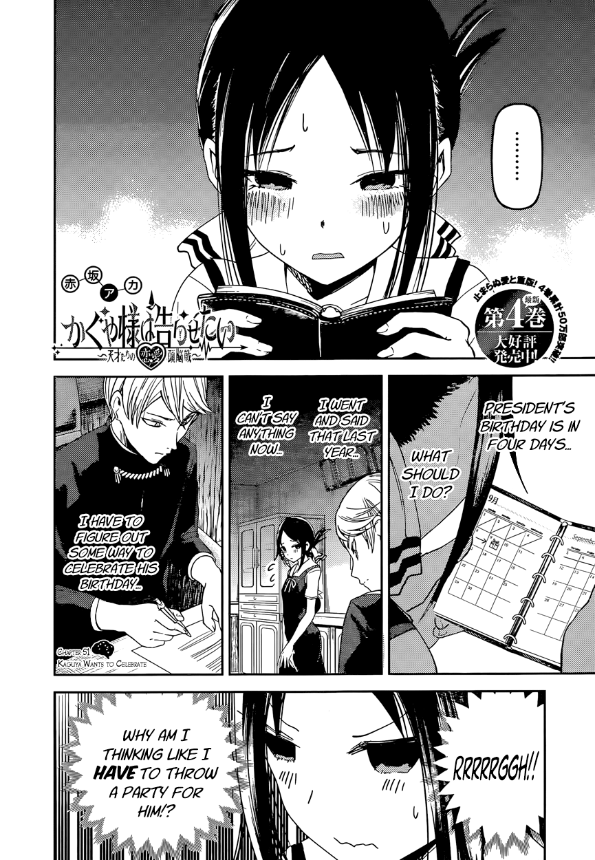 Read Kaguya sama Love is War EN Manga Online