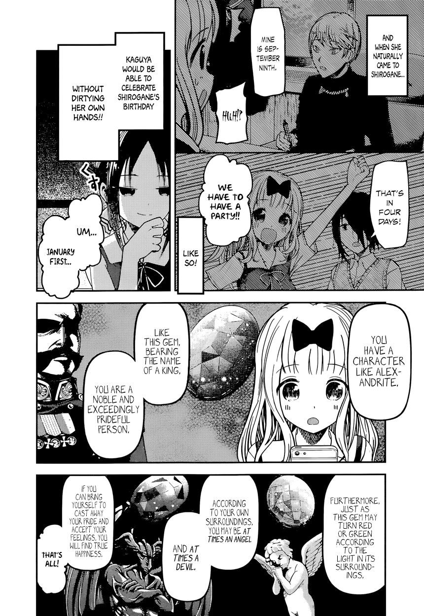 Read Kaguya sama Love is War EN Manga Online