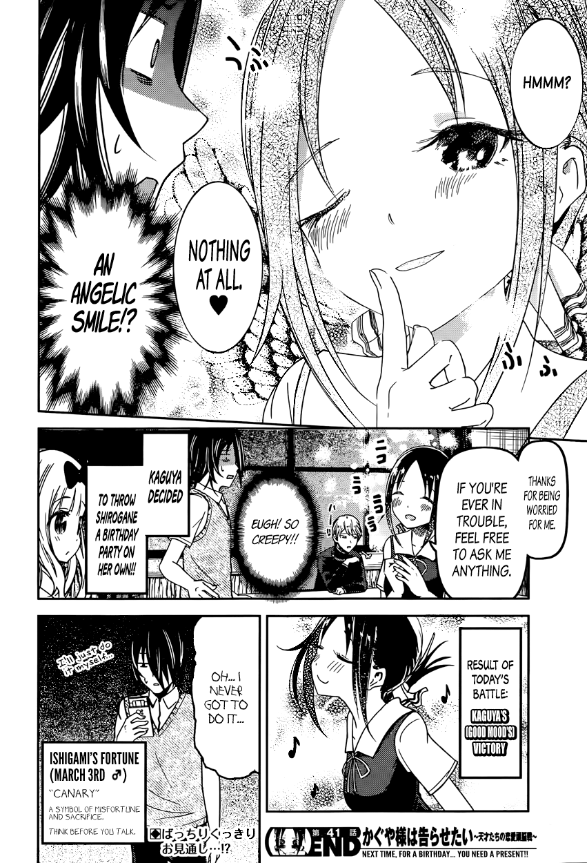 Read Kaguya sama Love is War EN Manga Online