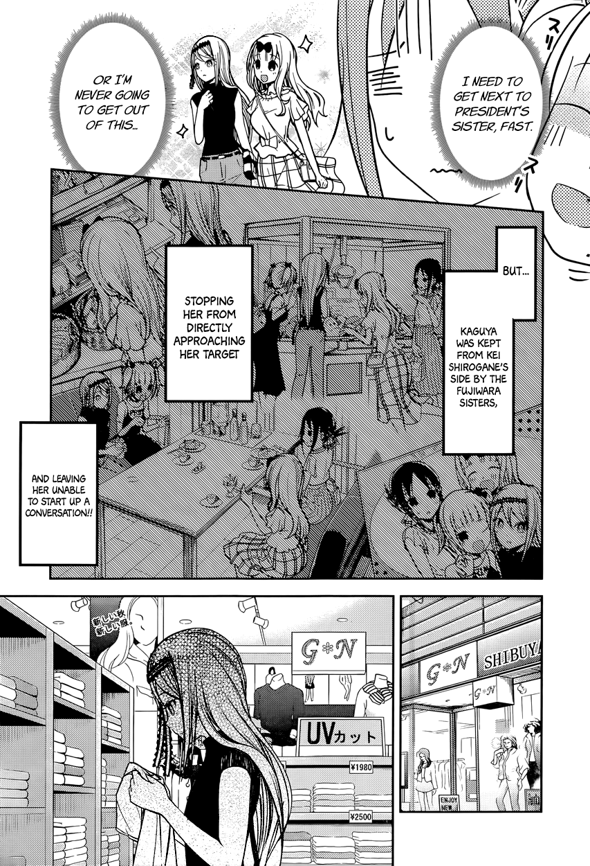 Read Kaguya sama Love is War EN Manga Online