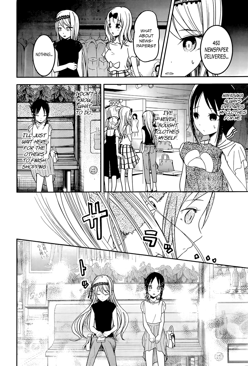 Read Kaguya sama Love is War EN Manga Online
