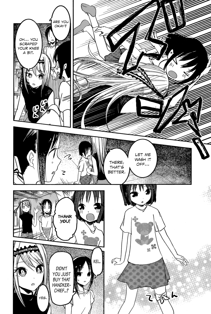 Read Kaguya sama Love is War EN Manga Online