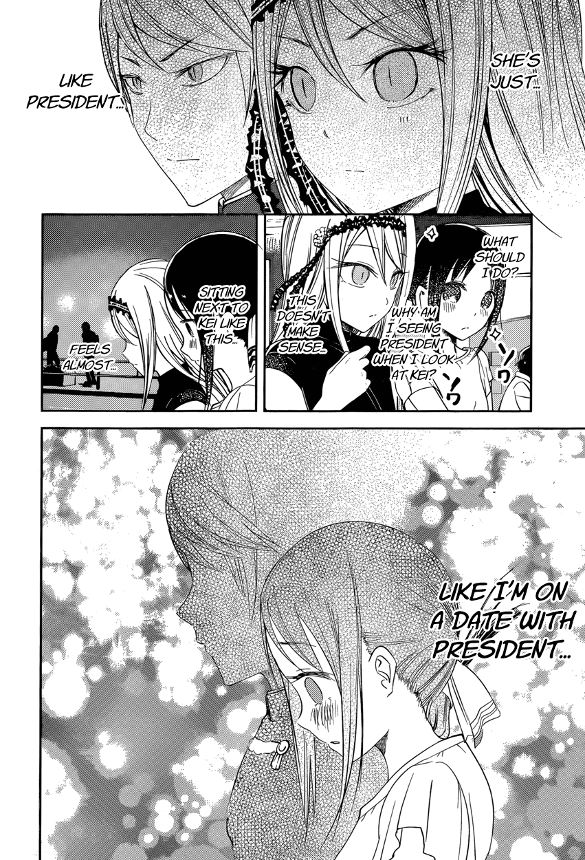 Read Kaguya sama Love is War EN Manga Online