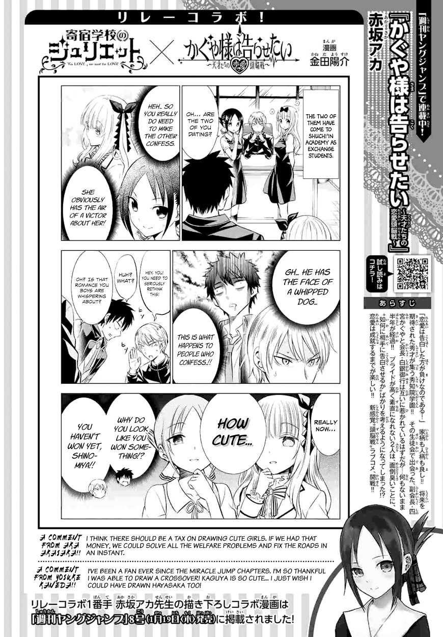 Read Kaguya sama Love is War EN Manga Online