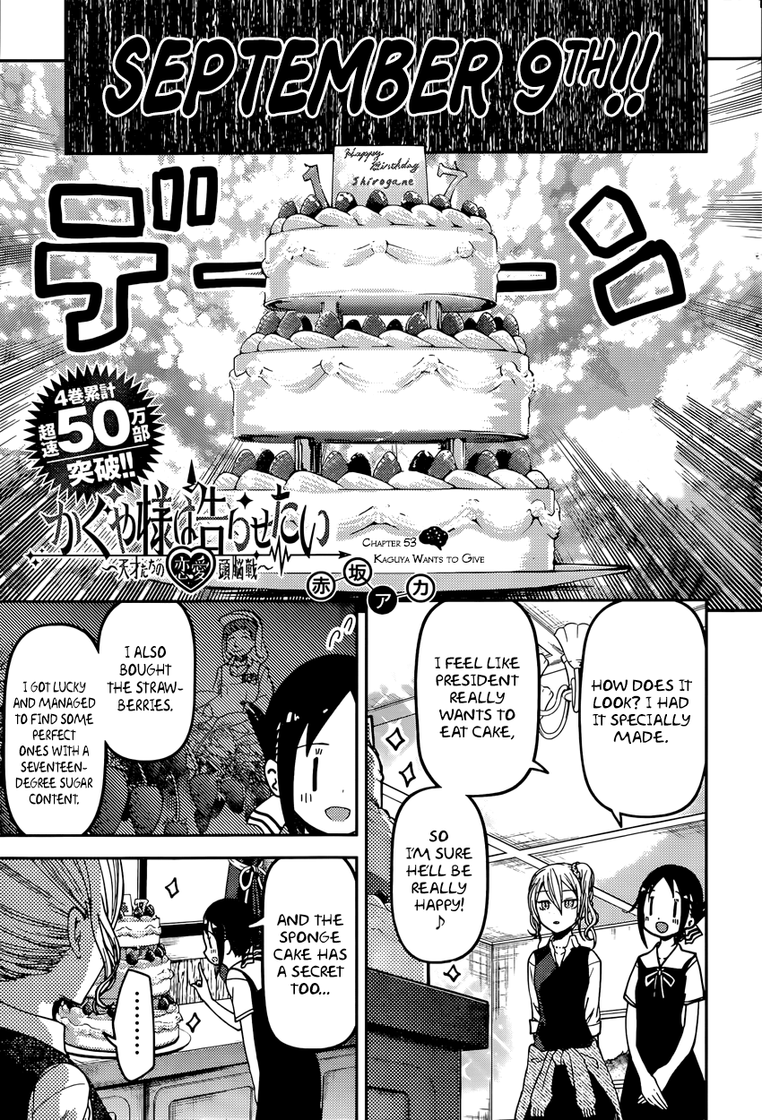 Read Kaguya sama Love is War EN Manga Online