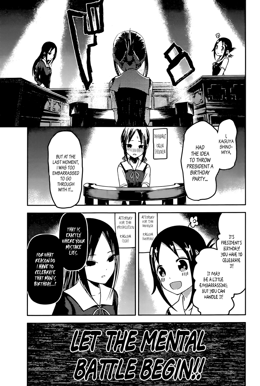 Read Kaguya sama Love is War EN Manga Online