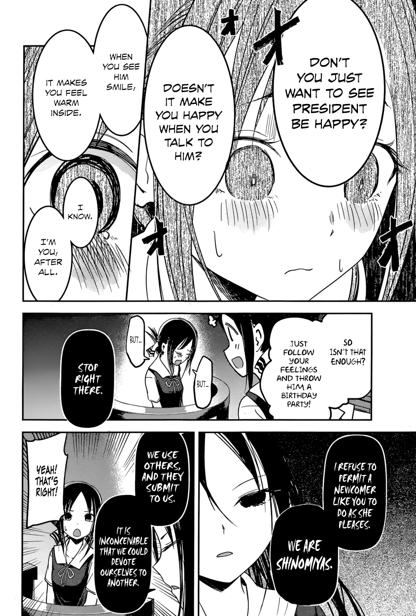 Read Kaguya sama Love is War EN Manga Online
