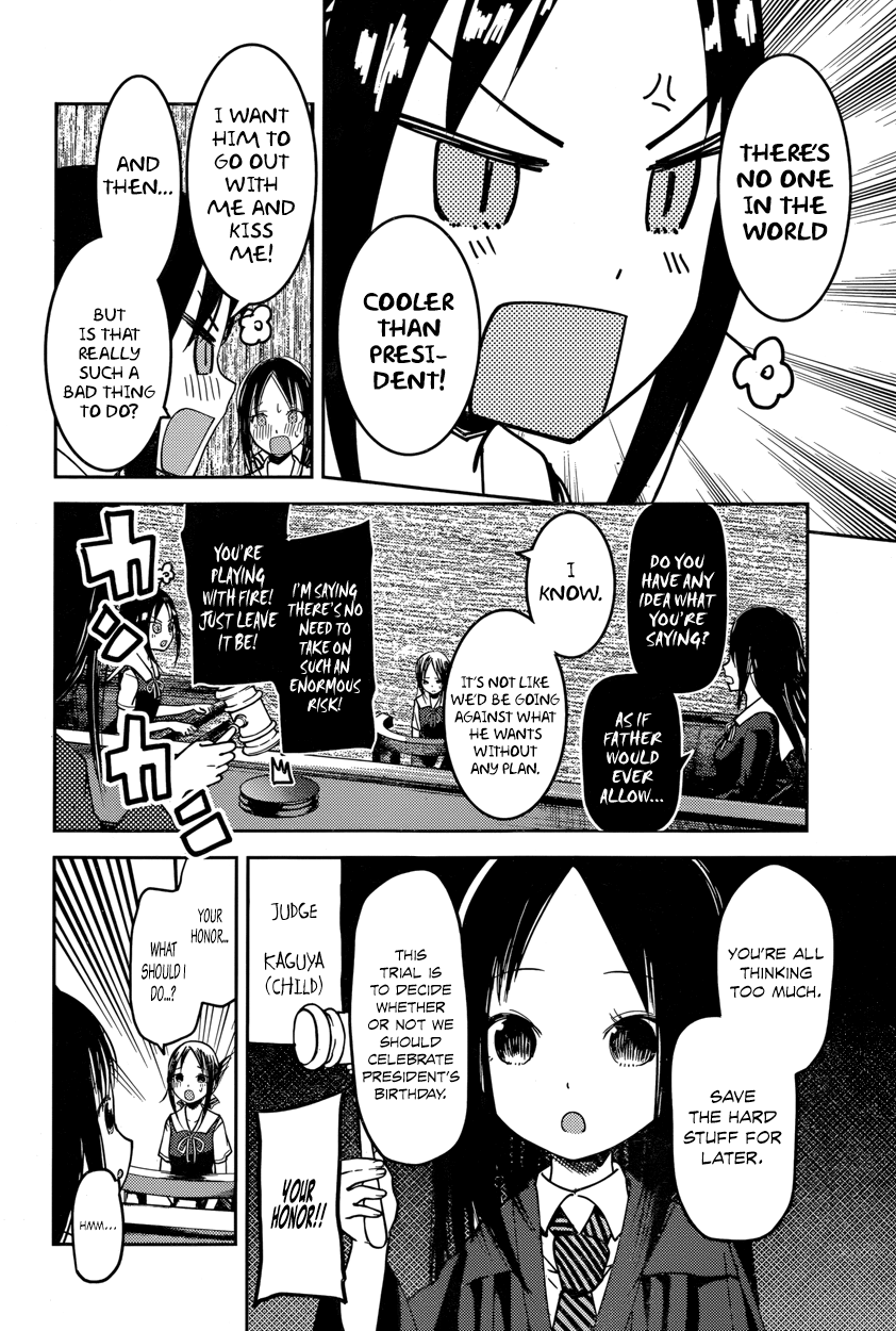 Read Kaguya sama Love is War EN Manga Online