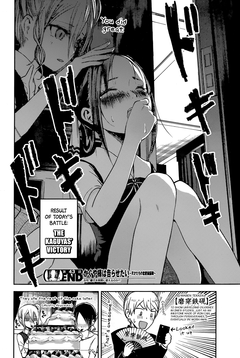 Read Kaguya sama Love is War EN Manga Online