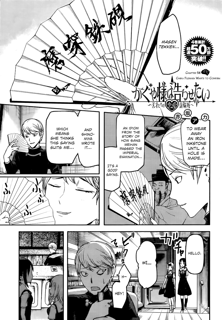 Read Kaguya sama Love is War EN Manga Online