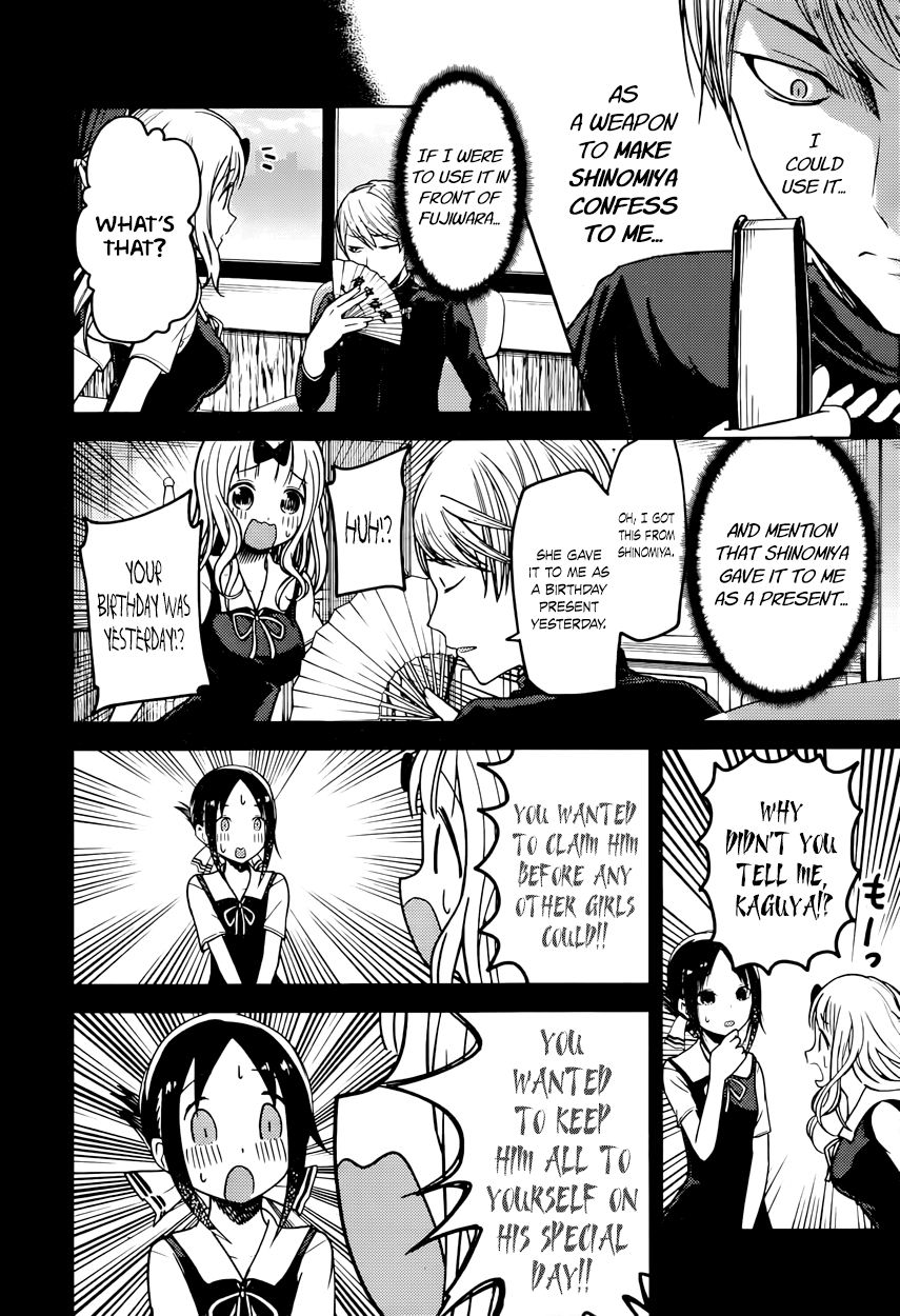 Read Kaguya sama Love is War EN Manga Online