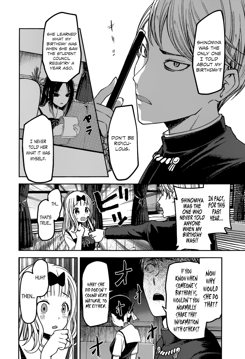Read Kaguya sama Love is War EN Manga Online