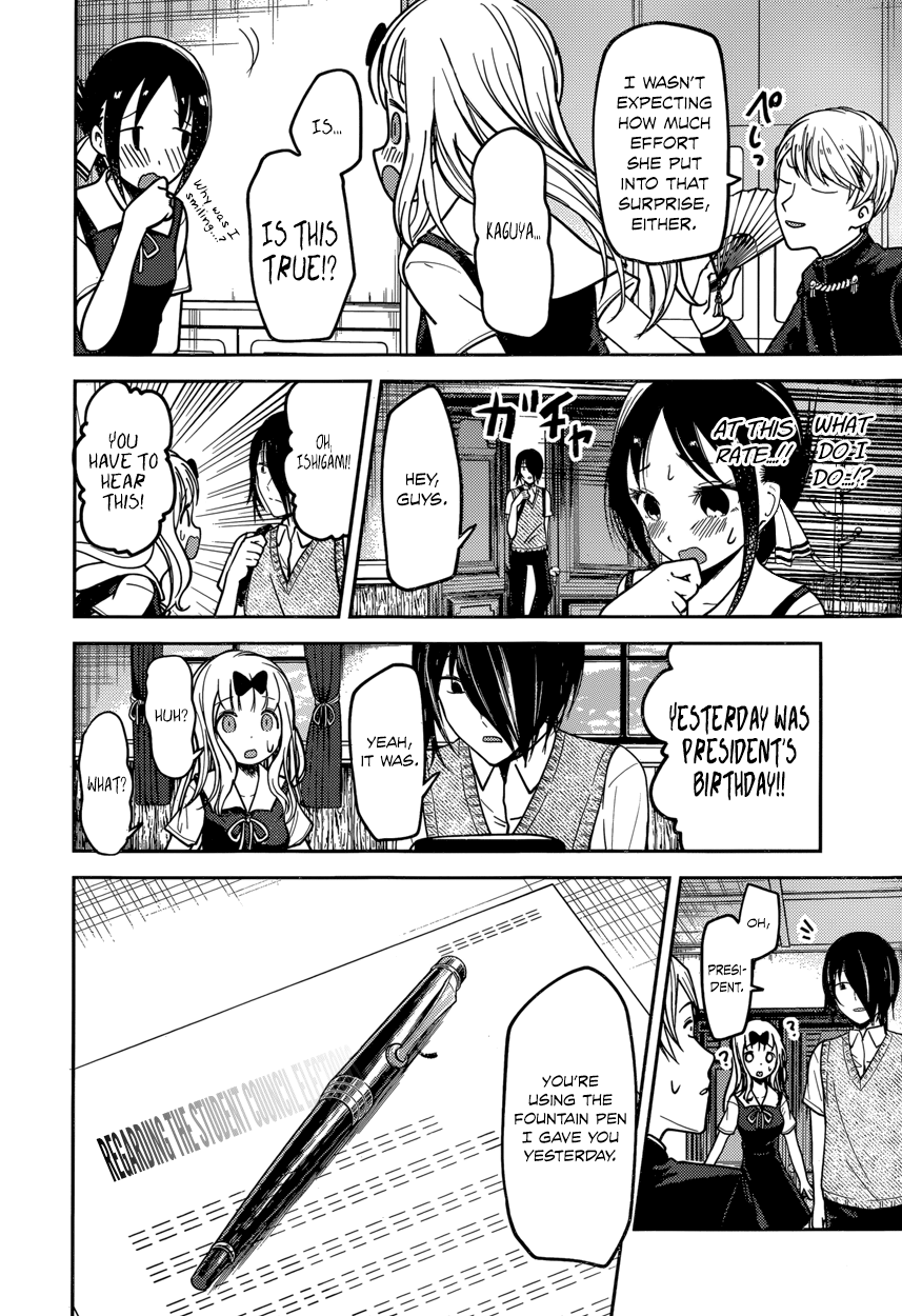 Read Kaguya sama Love is War EN Manga Online