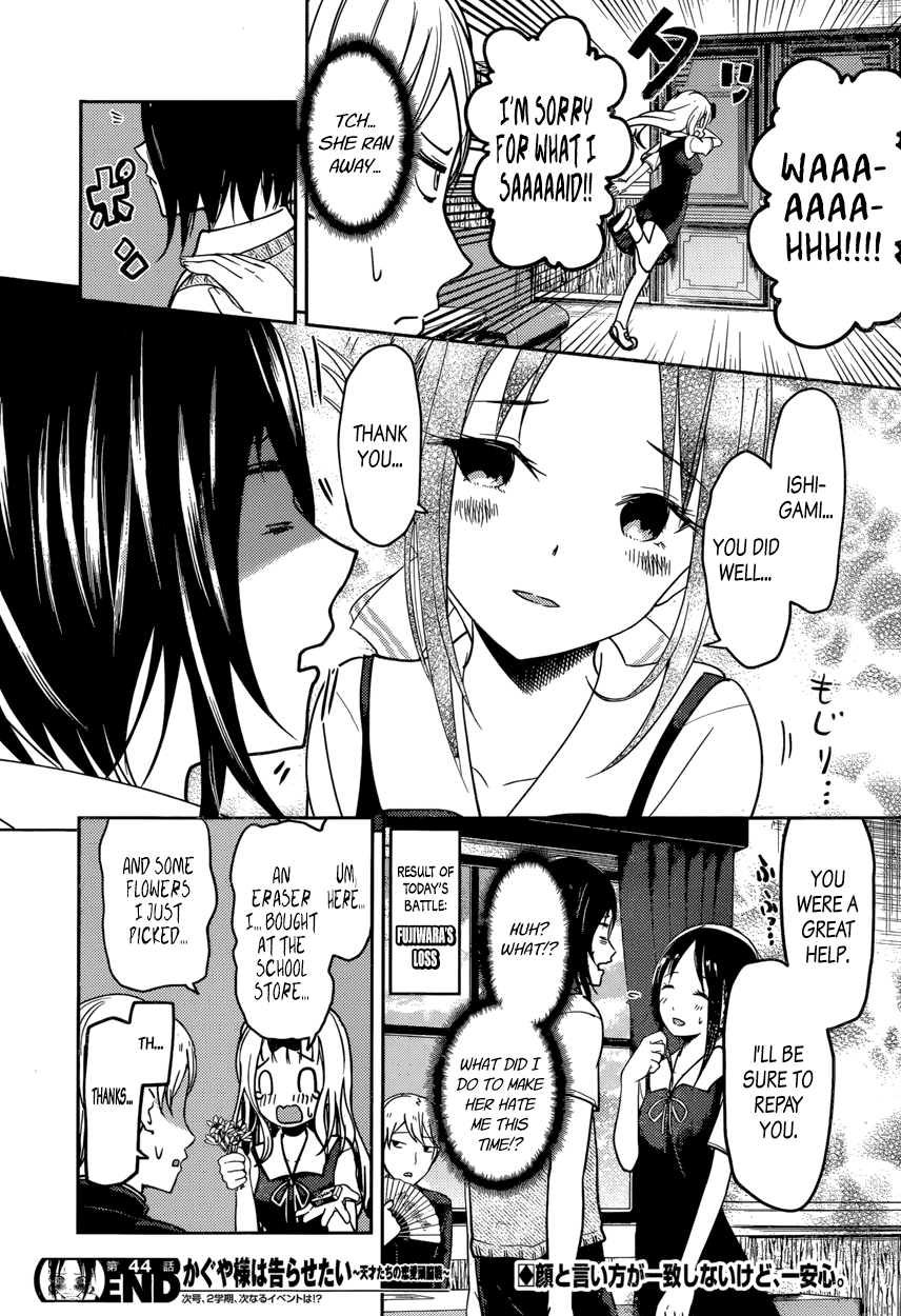 Read Kaguya sama Love is War EN Manga Online