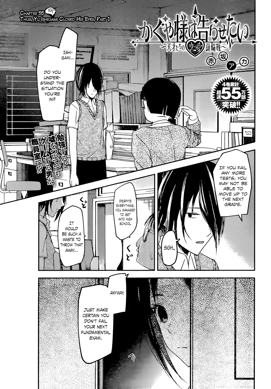 Read Kaguya sama Love is War EN Manga Online