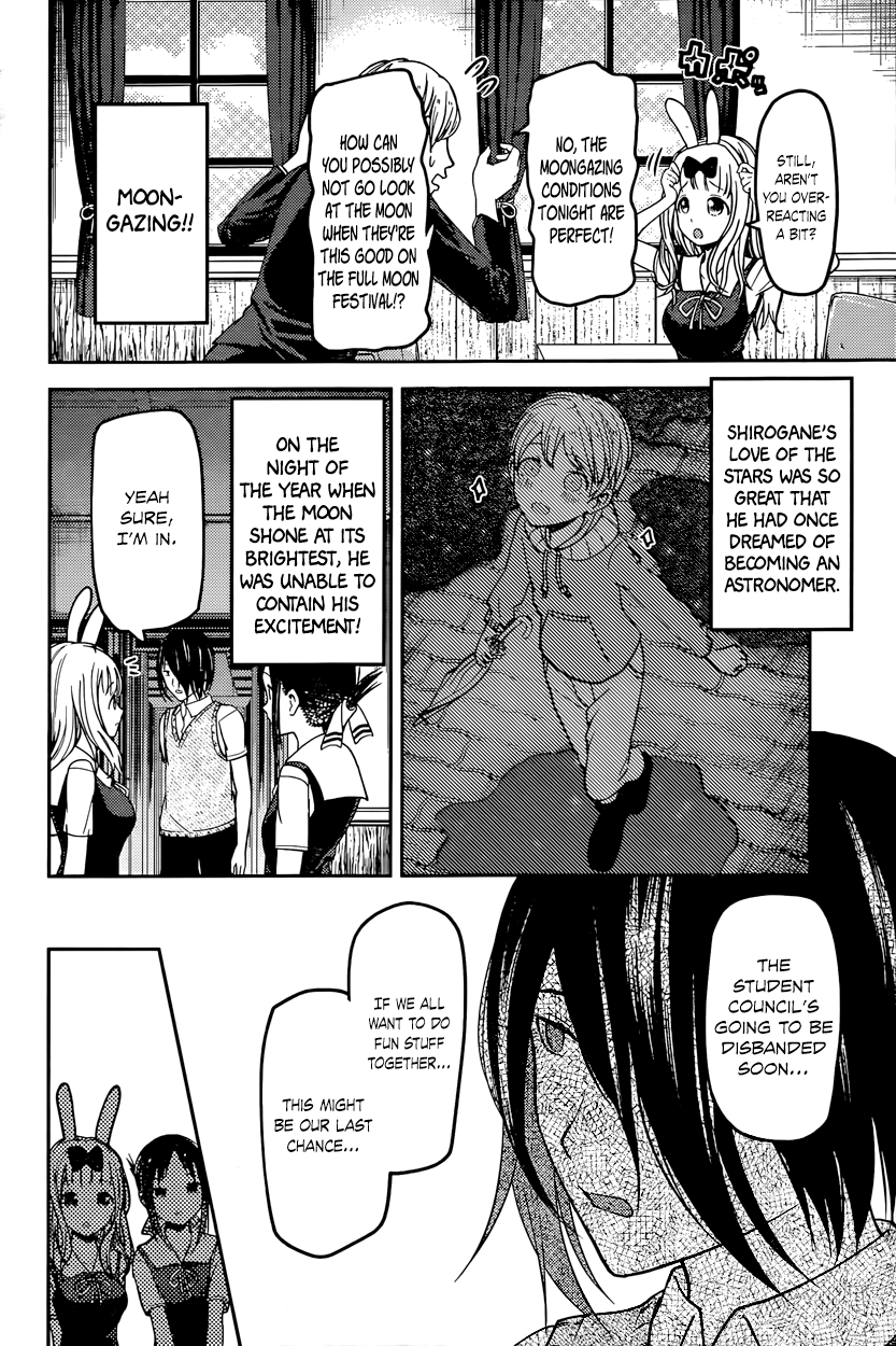 Read Kaguya sama Love is War EN Manga Online