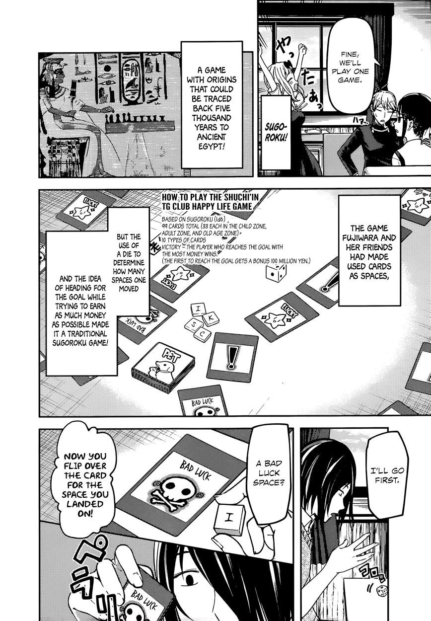 Read Kaguya sama Love is War EN Manga Online