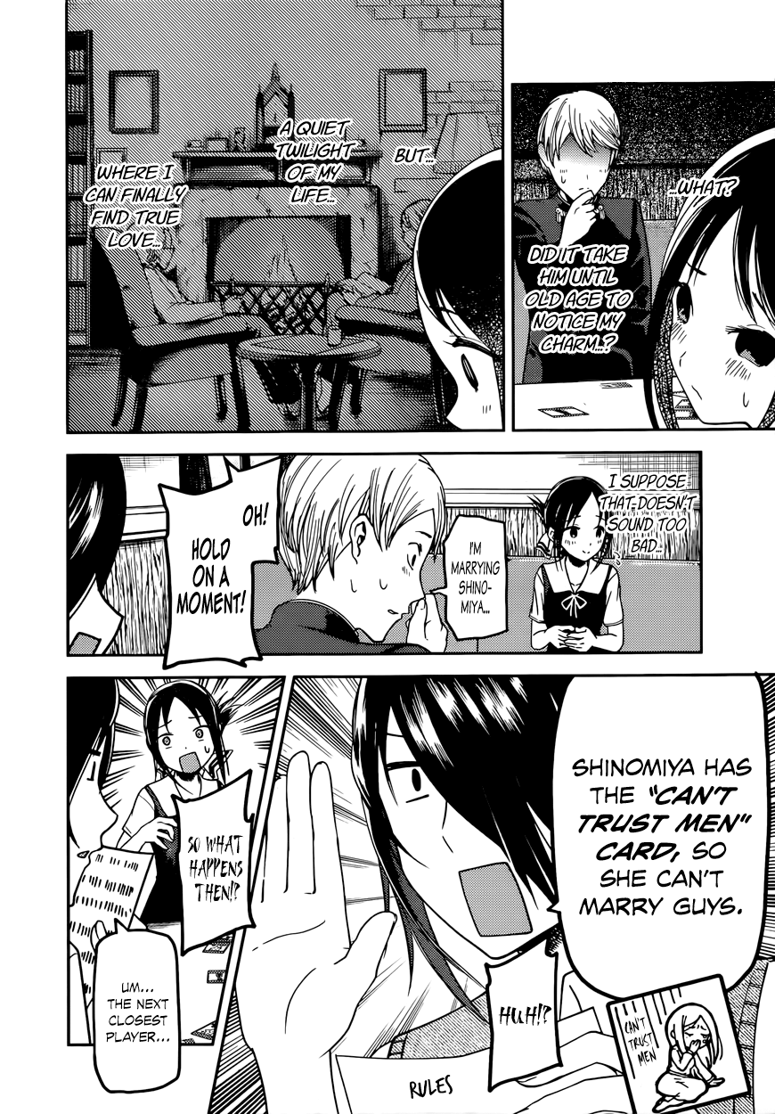 Read Kaguya sama Love is War EN Manga Online