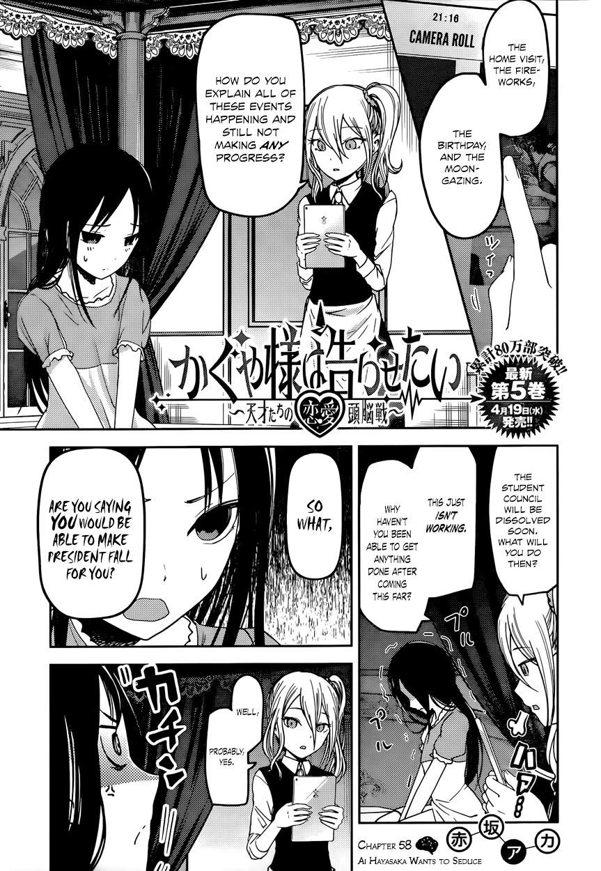 Read Kaguya sama Love is War EN Manga Online