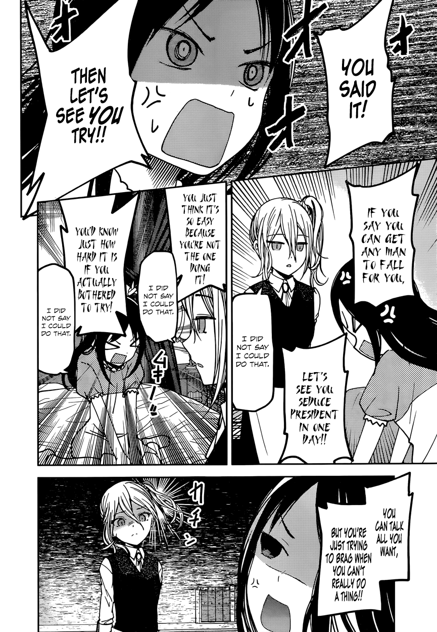 Read Kaguya sama Love is War EN Manga Online