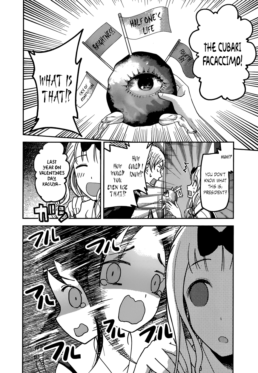 Read Kaguya sama Love is War EN Manga Online