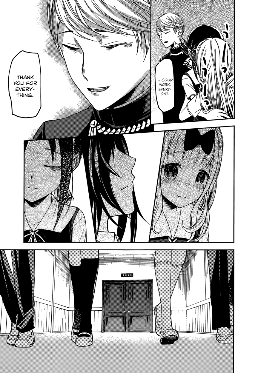 Read Kaguya sama Love is War EN Manga Online