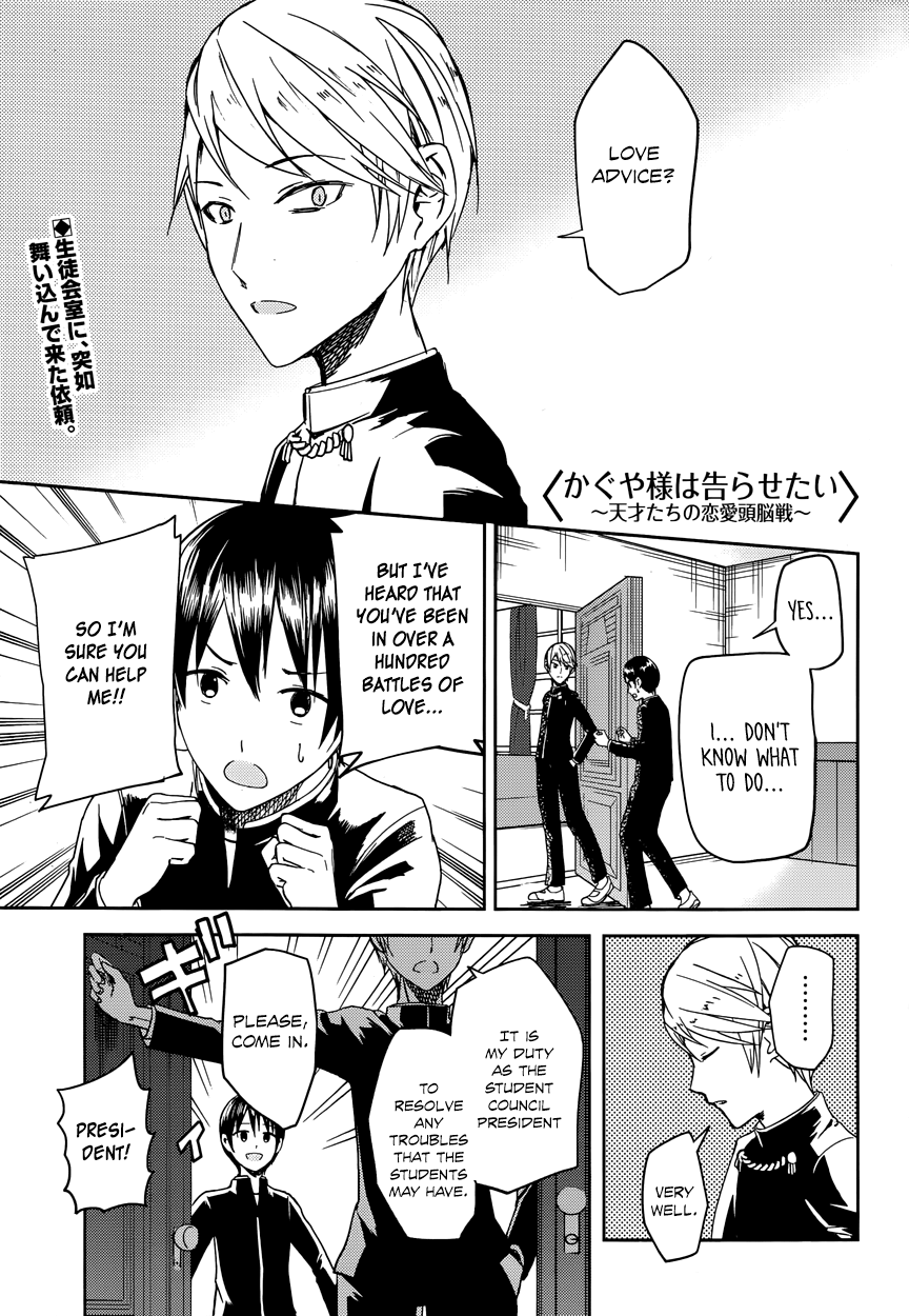 Read Kaguya sama Love is War EN Manga Online