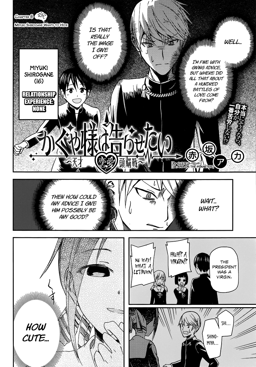 Read Kaguya sama Love is War EN Manga Online