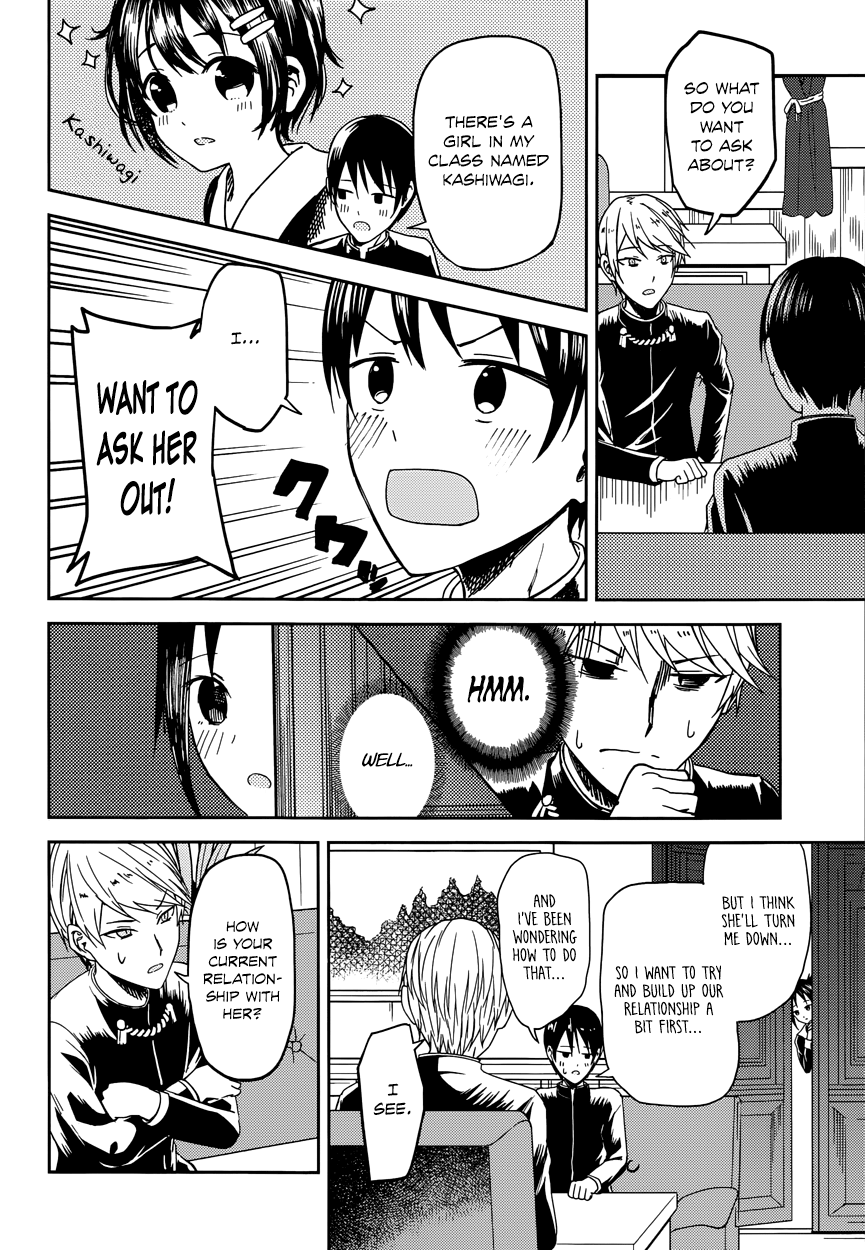 Read Kaguya sama Love is War EN Manga Online