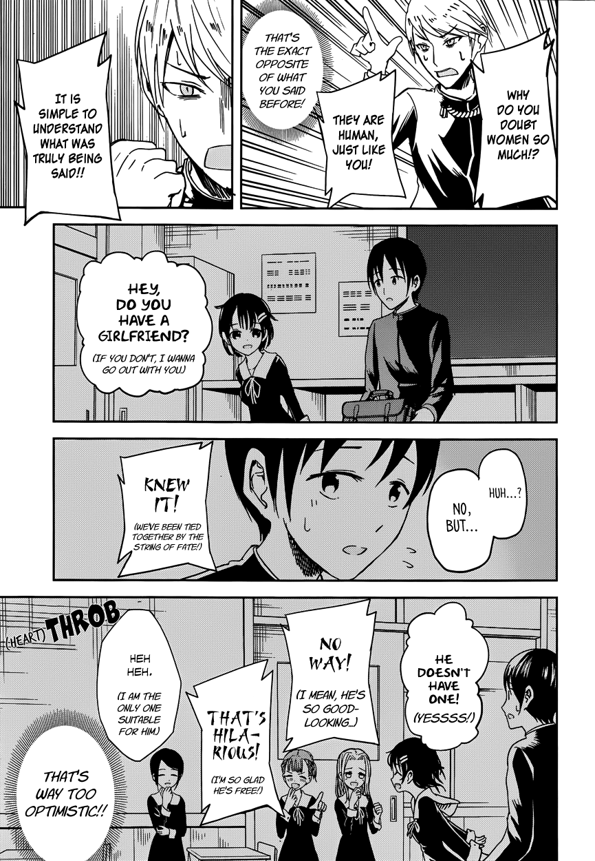 Read Kaguya sama Love is War EN Manga Online