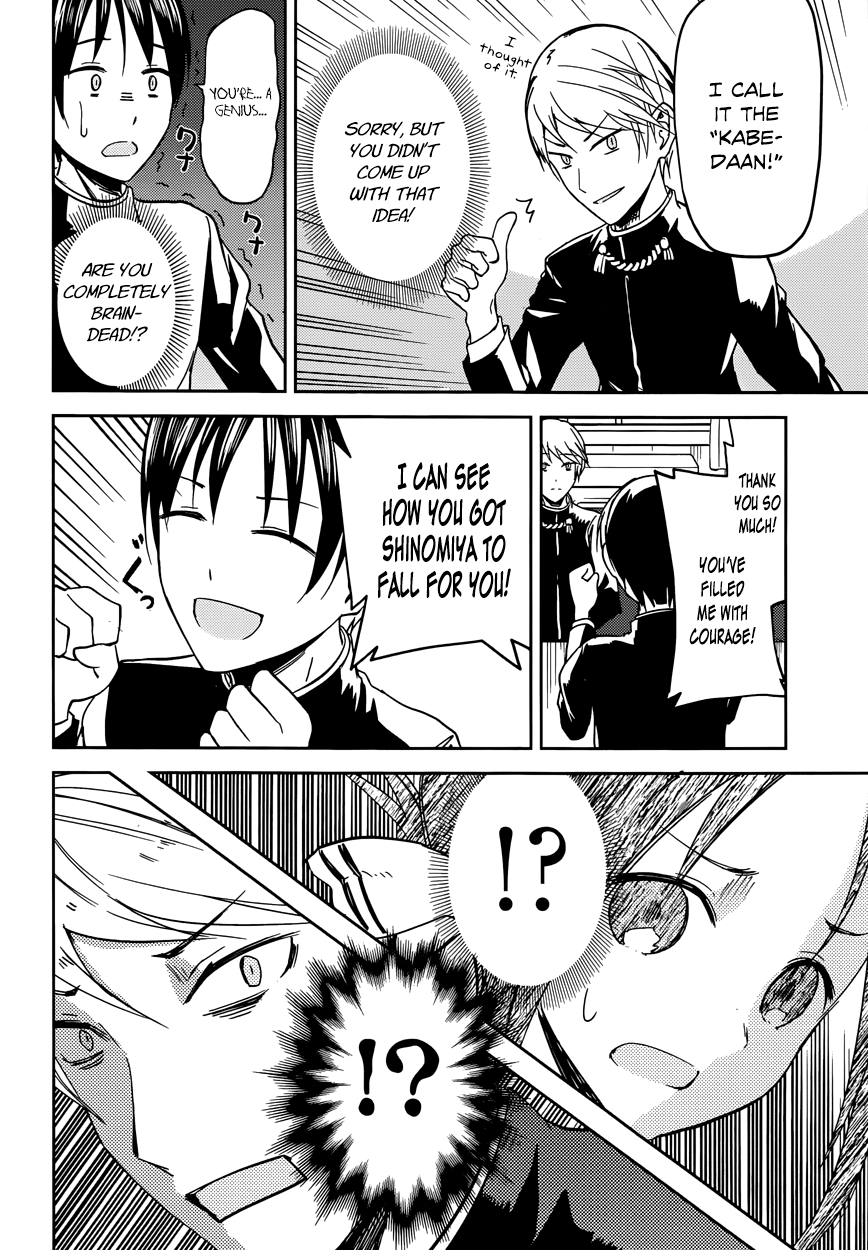 Read Kaguya sama Love is War EN Manga Online