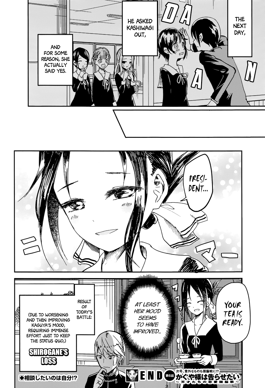 Read Kaguya sama Love is War EN Manga Online