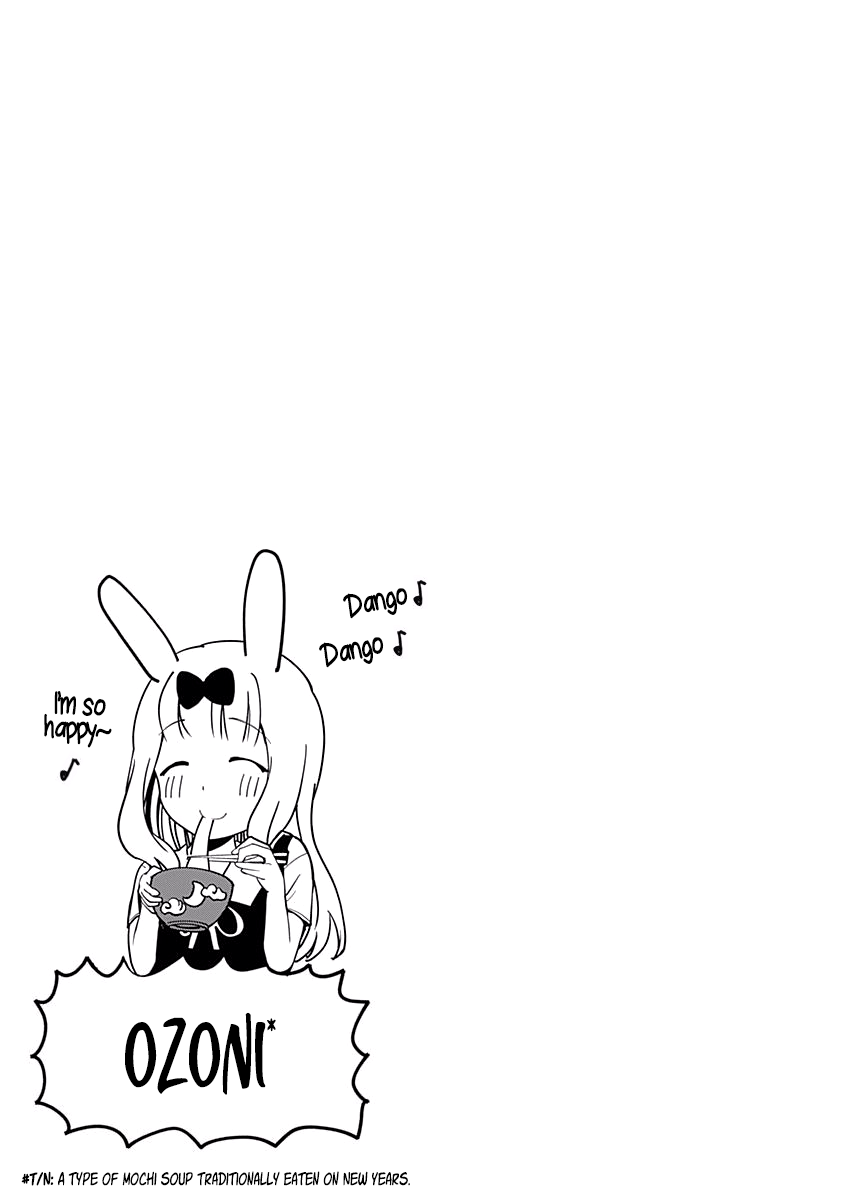 Read Kaguya sama Love is War EN Manga Online